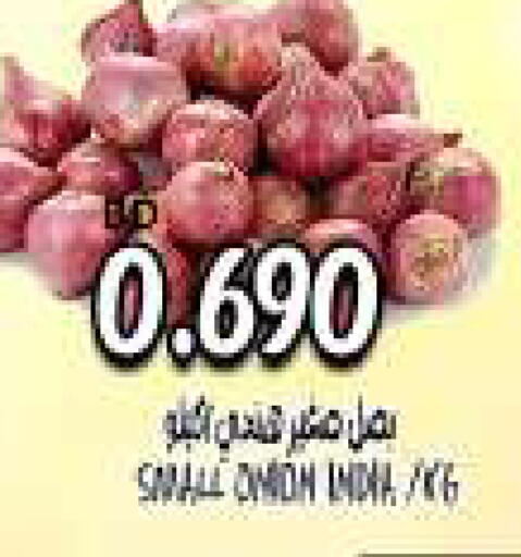 Onion available at Hassan Mahmood Group in Bahrain