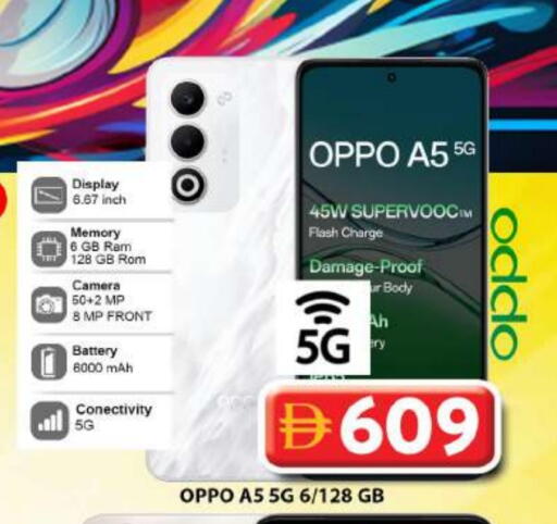 OPPO available at Grand Hyper Market in UAE - Dubai