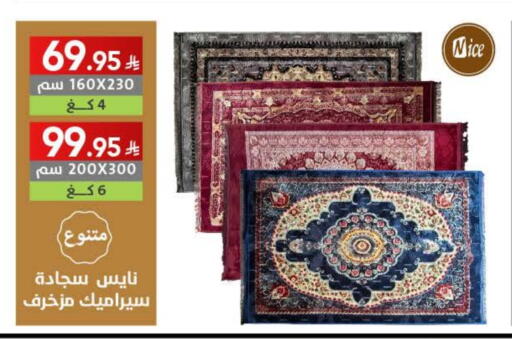 available at Ala Kaifak in KSA, Saudi Arabia, Saudi - Tabuk