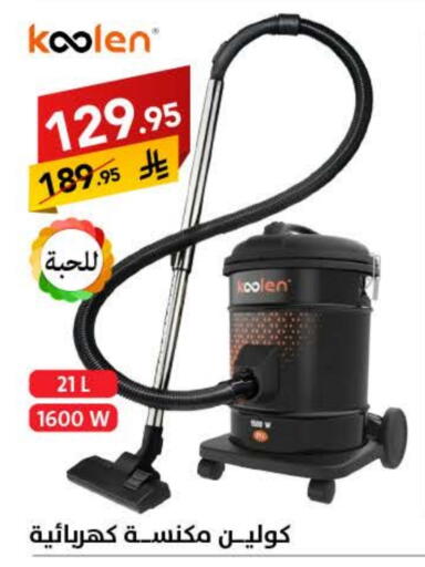 KOOLEN available at Ala Kaifak in KSA, Saudi Arabia, Saudi - Buraidah