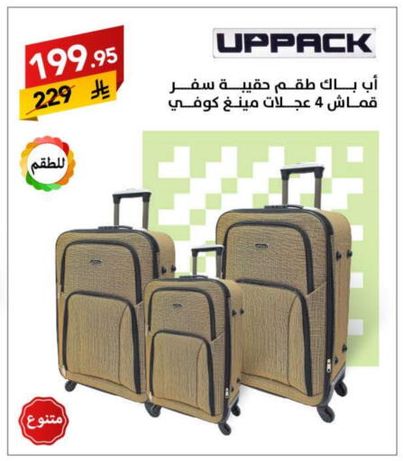 Trolley available at Ala Kaifak in KSA, Saudi Arabia, Saudi - Tabuk