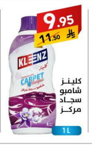 available at Ala Kaifak in KSA, Saudi Arabia, Saudi - Tabuk