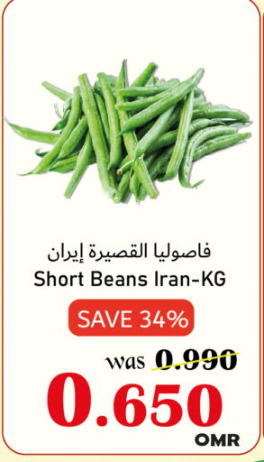 فاصوليا from Iran available at القوت هايبرماركت in عُمان - مسقط‎