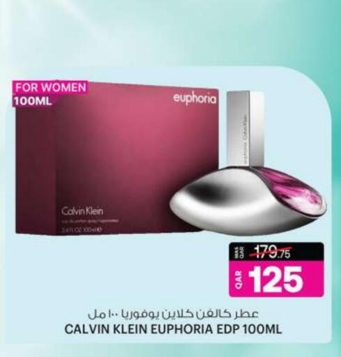 available at أنصار جاليري in قطر - الشمال