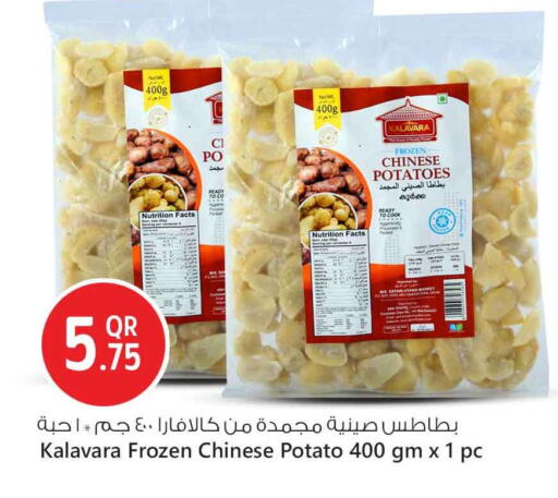 Potato available at Safari Hypermarket in Qatar - Al Shamal