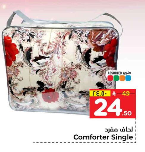 available at هايبر الوفاء in مملكة العربية السعودية, السعودية, سعودية - جدة