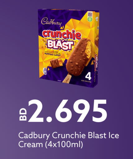 available at Midway Supermarket in Bahrain