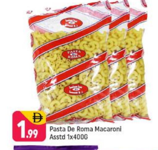 available at شكلان ماركت in الإمارات العربية المتحدة , الامارات - دبي