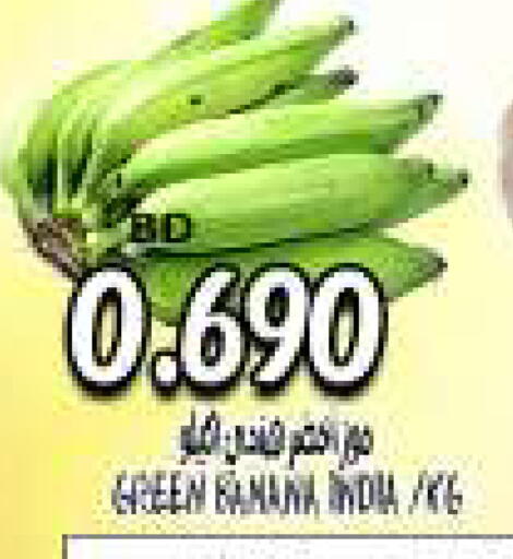 Banana Green from India available at Hassan Mahmood Group in Bahrain