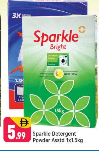 Detergent available at Shaklan  in UAE - Dubai