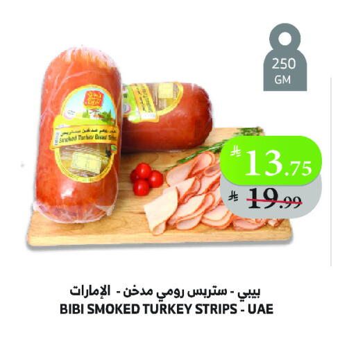 available at الراية in مملكة العربية السعودية, السعودية, سعودية - تبوك