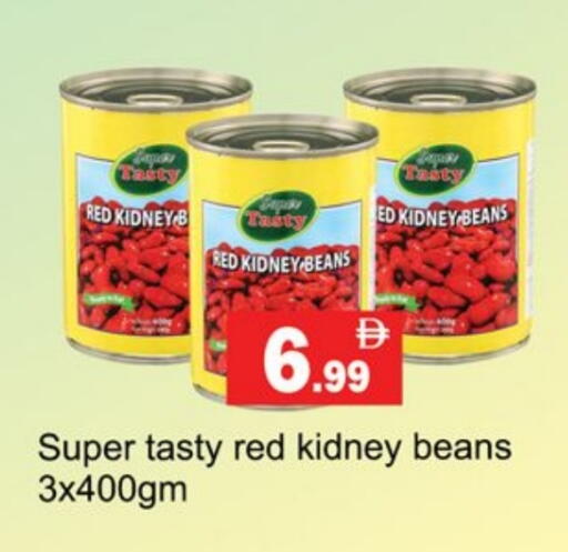 available at Gulf Hypermarket LLC in UAE - Ras al Khaimah