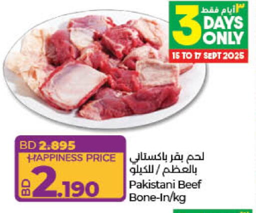 Beef available at LuLu Hypermarket in Bahrain