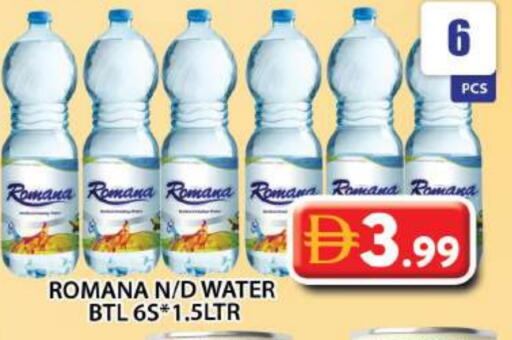 available at Grand Hyper Market in UAE - Dubai