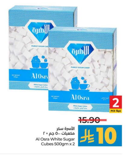 available at LULU Hypermarket in KSA, Saudi Arabia, Saudi - Tabuk