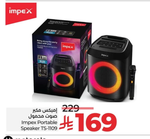 أكسسوارات in لولو هايبرماركت, المملكة العربية السعودية Offers - المملكة العربية السعودية إمبيكس سماعة available at لولو هايبرماركت in مملكة العربية السعودية, السعودية, سعودية - تبوك