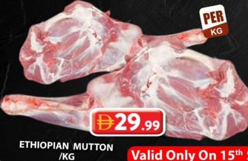 اللحوم الطازجة والمبردة in جراند هايبر ماركت, UAE Offers - الإمارات العربية المتحدة available at جراند هايبر ماركت in الإمارات العربية المتحدة , الامارات - دبي