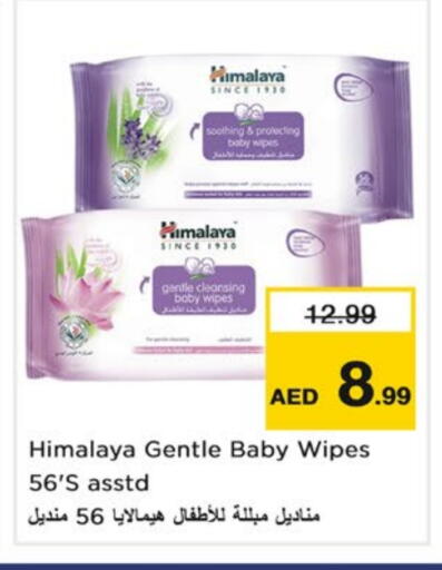 HIMALAYA available at Nesto Hypermarket in UAE - Dubai