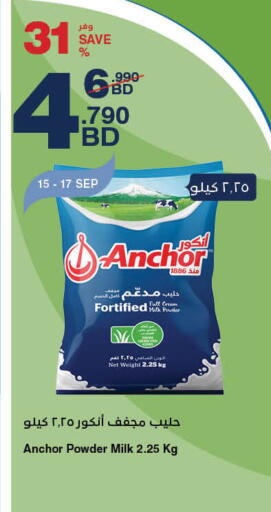 ANCHOR Milk Powder available at HyperMax in Bahrain