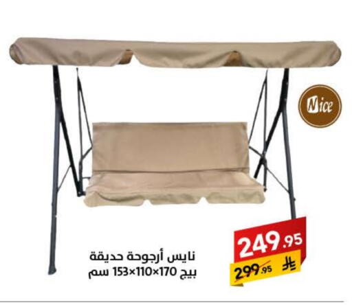 available at Ala Kaifak in KSA, Saudi Arabia, Saudi - Tabuk