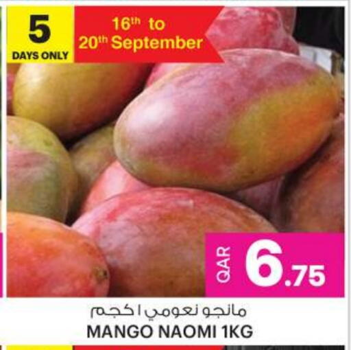 Mangoes available at Ansar Gallery in Qatar - Al Khor