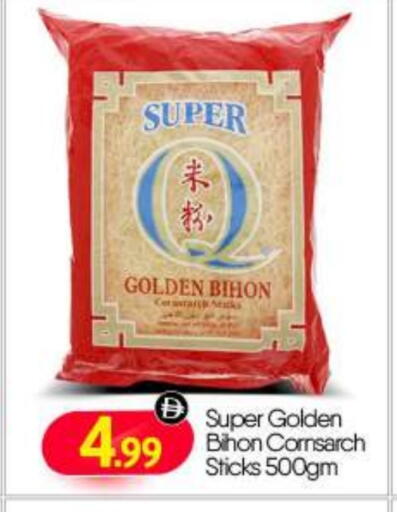 available at بيج مارت in الإمارات العربية المتحدة , الامارات - دبي
