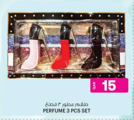 available at أنصار جاليري in قطر - الدوحة