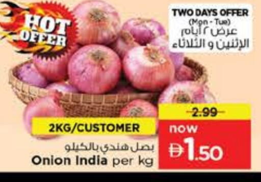 Onion from India available at Nesto Hypermarket in UAE - Dubai