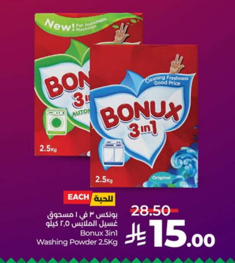 BONUX Detergent available at LULU Hypermarket in KSA, Saudi Arabia, Saudi - Tabuk