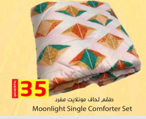 available at دانة هايبرماركت in قطر - الشمال