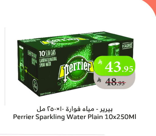 بيريير available at الراية in مملكة العربية السعودية, السعودية, سعودية - جدة