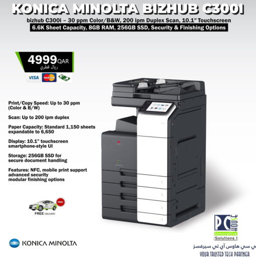 available at PC house  in Qatar - Doha