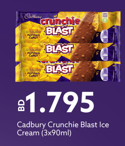 available at Midway Supermarket in Bahrain