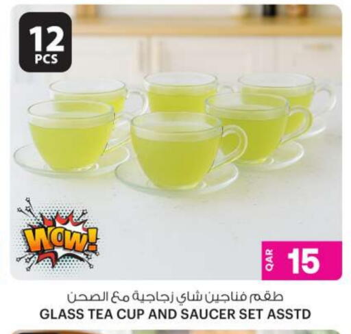 available at أنصار جاليري in قطر - الشمال