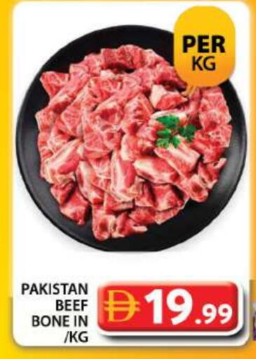 حم بقرى available at جراند هايبر ماركت in الإمارات العربية المتحدة , الامارات - دبي