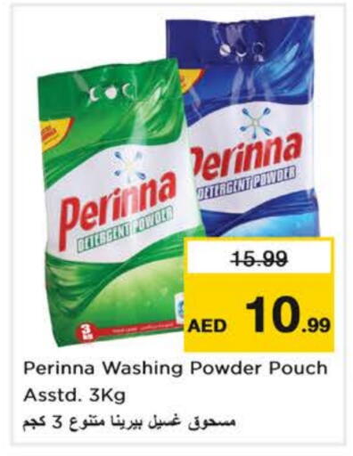 PERINNA Detergent available at Nesto Hypermarket in UAE - Dubai