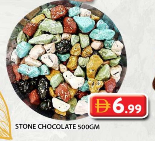 available at جراند هايبر ماركت in الإمارات العربية المتحدة , الامارات - دبي
