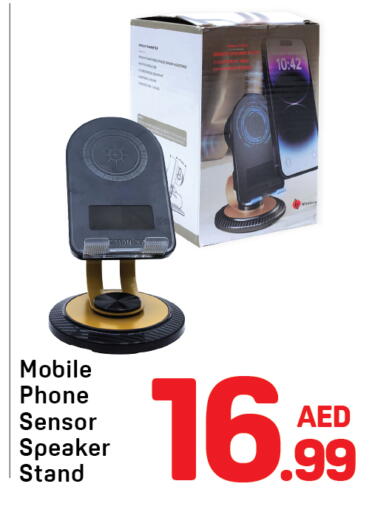 سماعة available at دي تو دي in الإمارات العربية المتحدة , الامارات - دبي