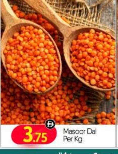 available at بيج مارت in الإمارات العربية المتحدة , الامارات - دبي