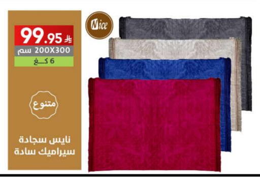 available at Ala Kaifak in KSA, Saudi Arabia, Saudi - Tabuk
