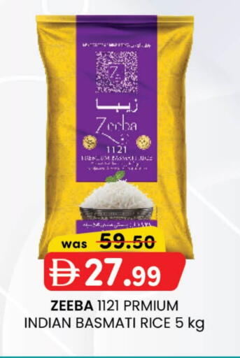 Basmati / Biryani Rice available at K M Trading  in UAE - Dubai