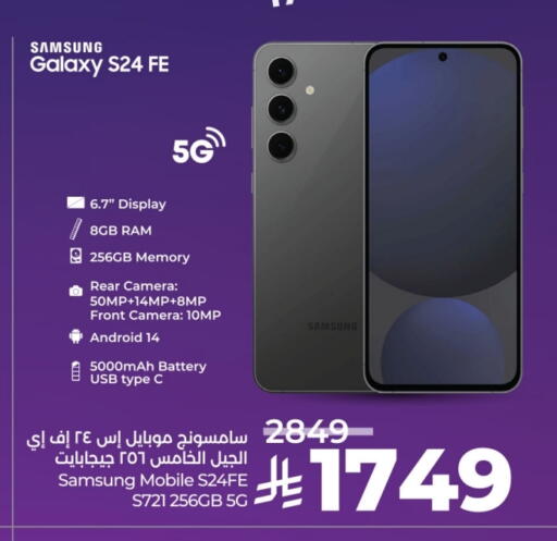 SAMSUNG S24 available at LULU Hypermarket in KSA, Saudi Arabia, Saudi - Tabuk
