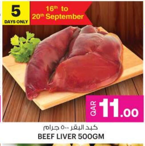 Beef available at Ansar Gallery in Qatar - Doha