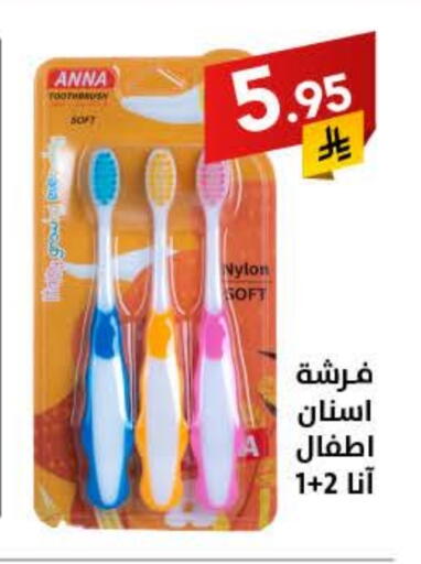 Toothbrush available at Ala Kaifak in KSA, Saudi Arabia, Saudi - Mecca
