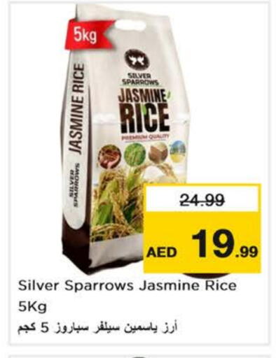 أرز ياسمين available at نستو هايبرماركت in الإمارات العربية المتحدة , الامارات - دبي