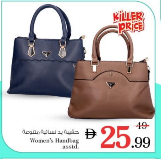 available at نستو هايبرماركت in الإمارات العربية المتحدة , الامارات - دبي