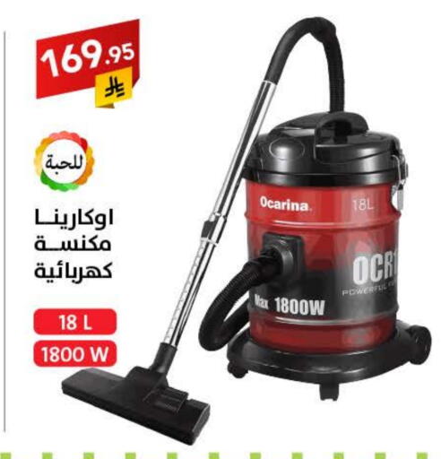 available at Ala Kaifak in KSA, Saudi Arabia, Saudi - Buraidah
