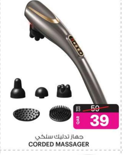 available at Ansar Gallery in Qatar - Al-Shahaniya
