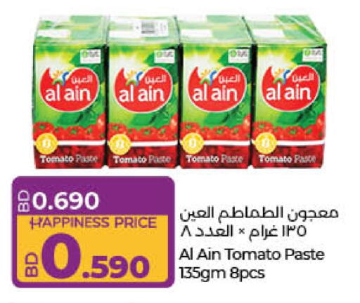 AL AIN Tomato Paste available at LuLu Hypermarket in Bahrain