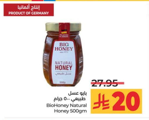 Honey available at LULU Hypermarket in KSA, Saudi Arabia, Saudi - Jeddah